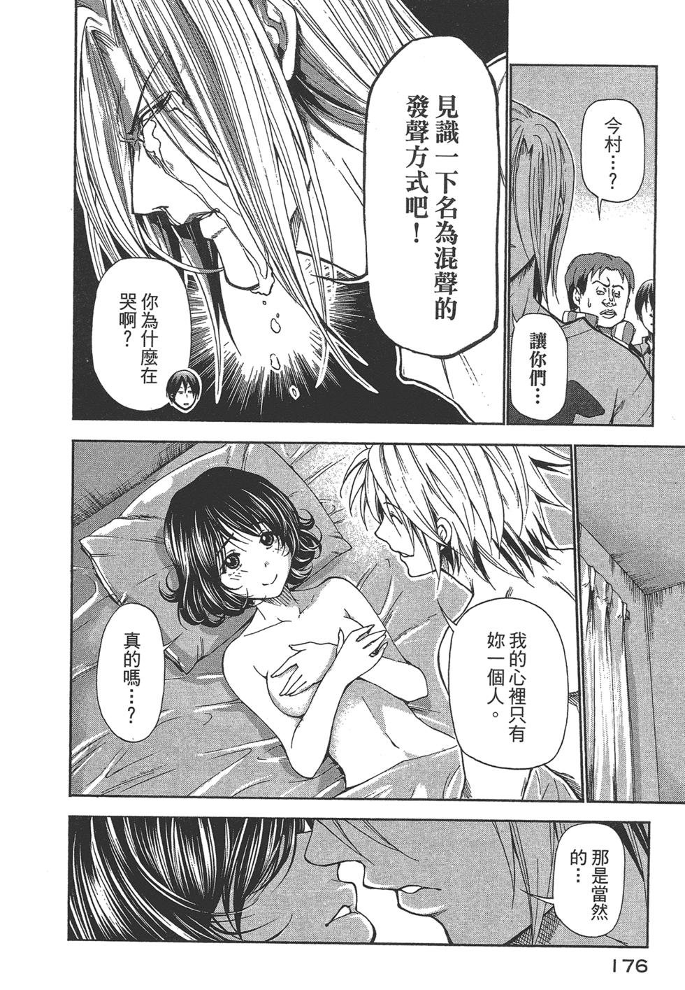 第5卷