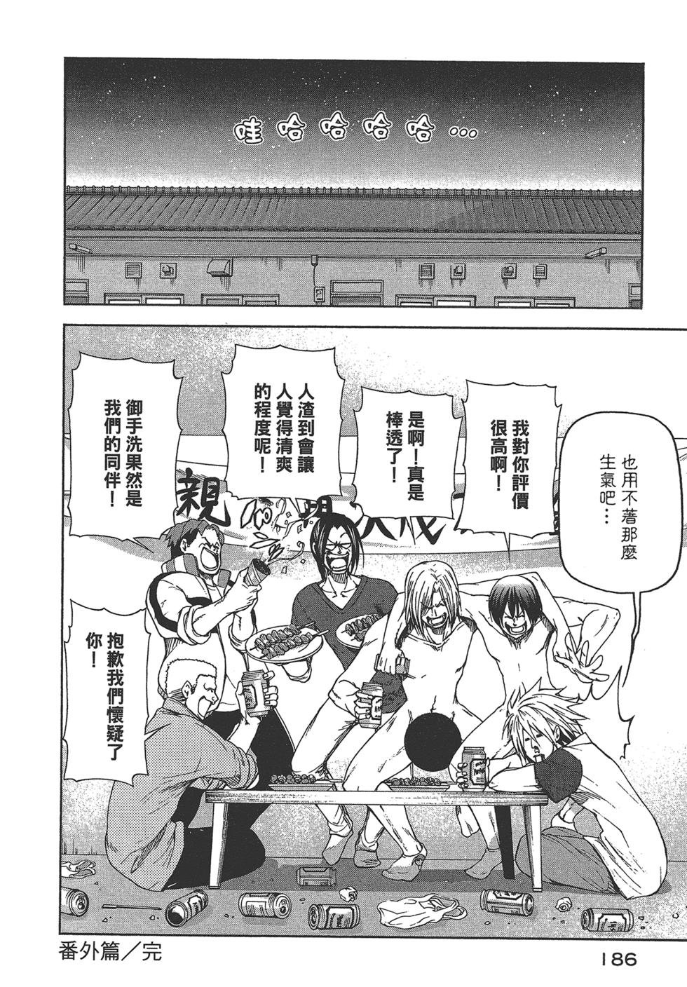 第5卷