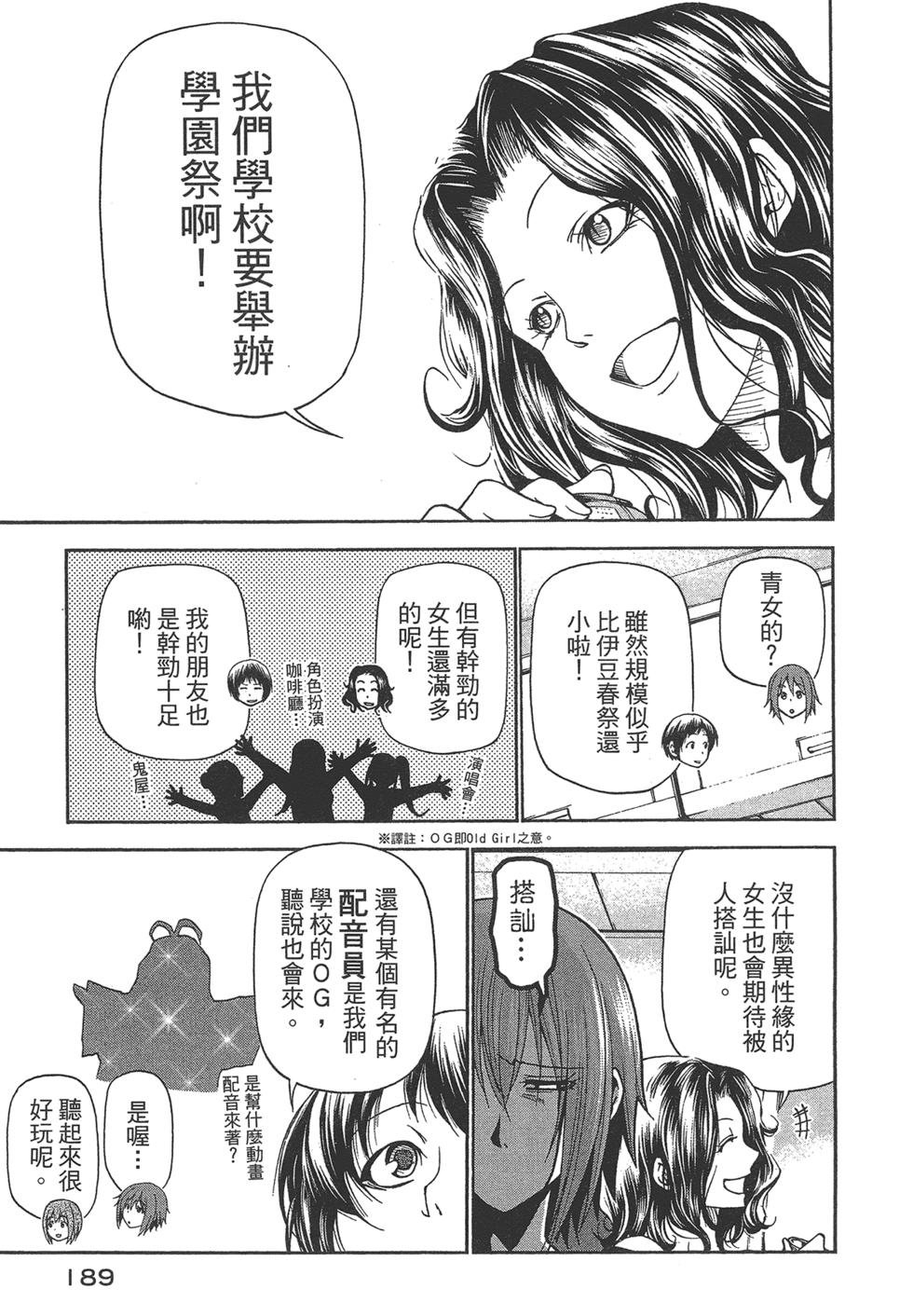 第5卷