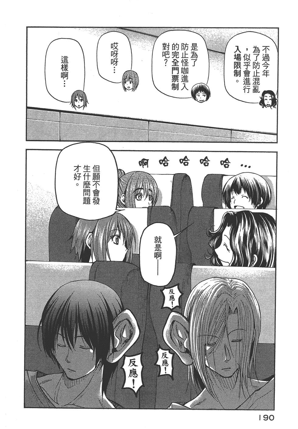 第5卷