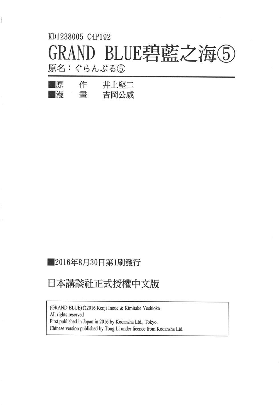第5卷