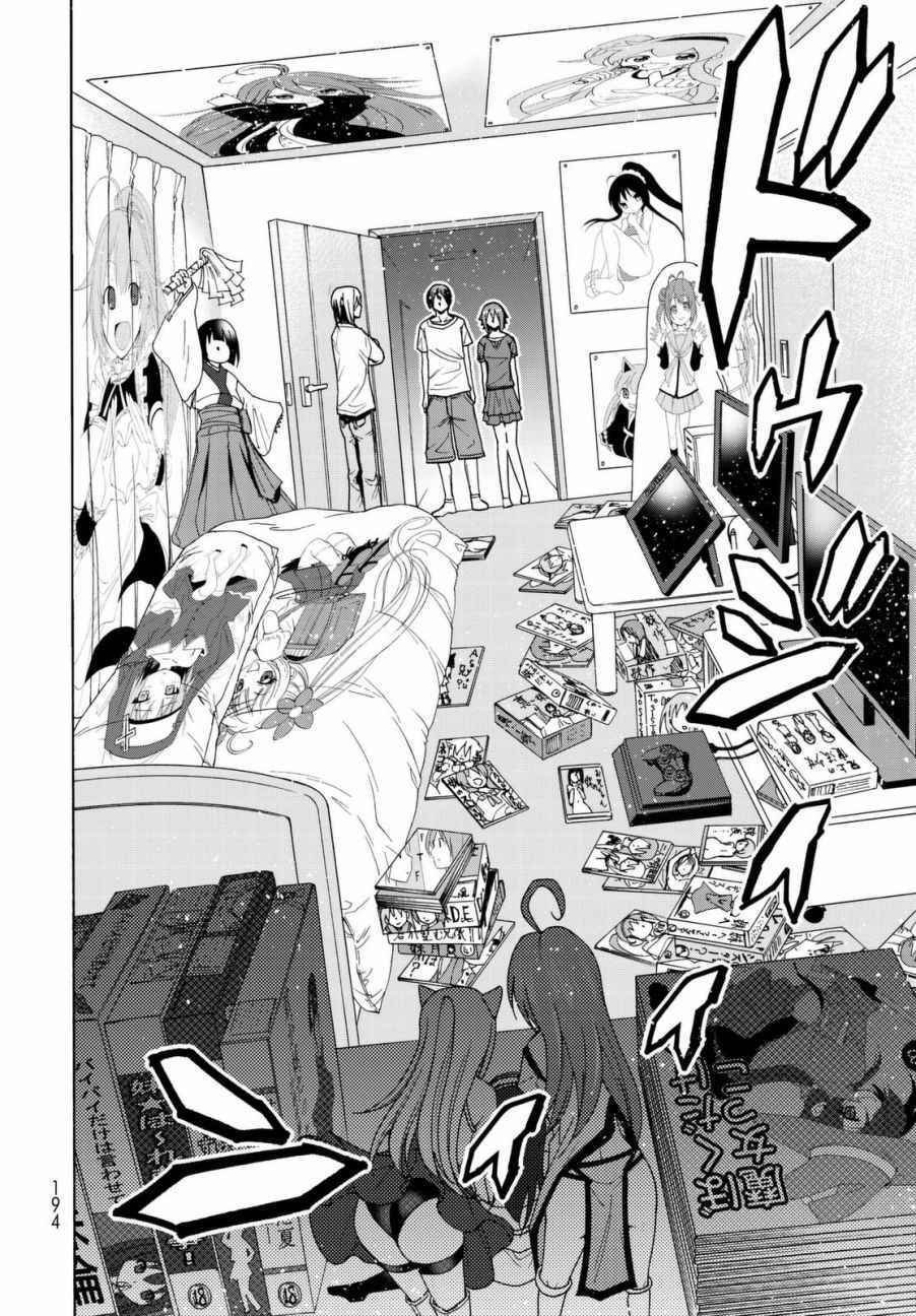 第39话 拍卖行