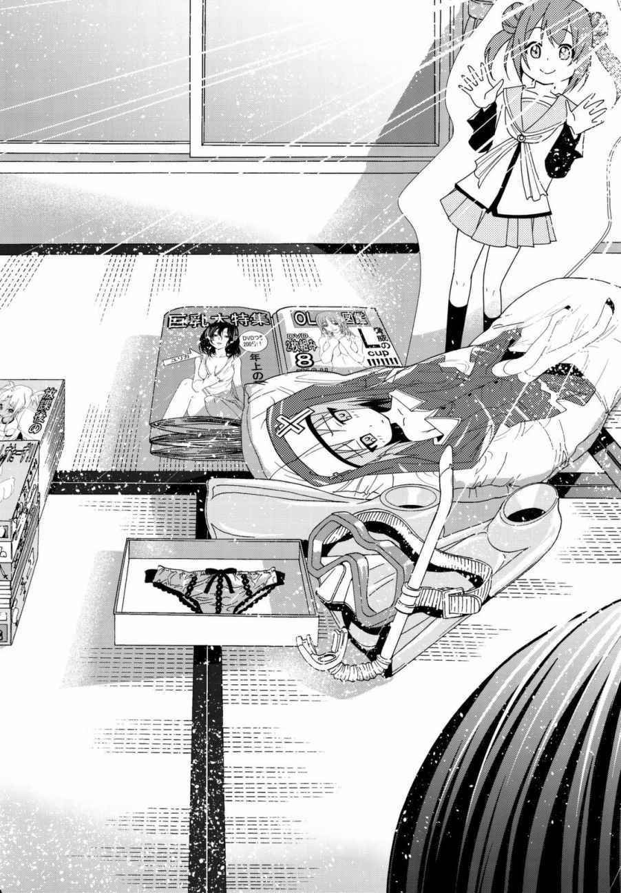 第39话 拍卖行