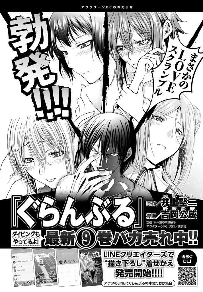 第41话 试看版
