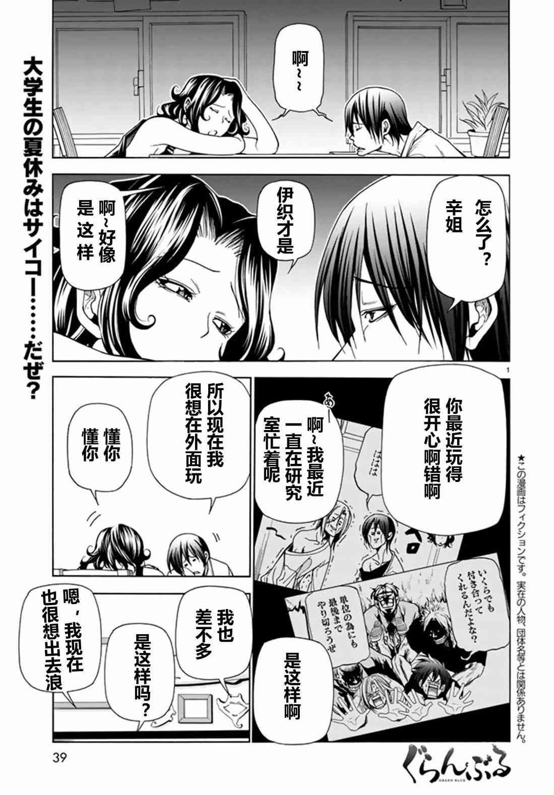 第41话 试看版