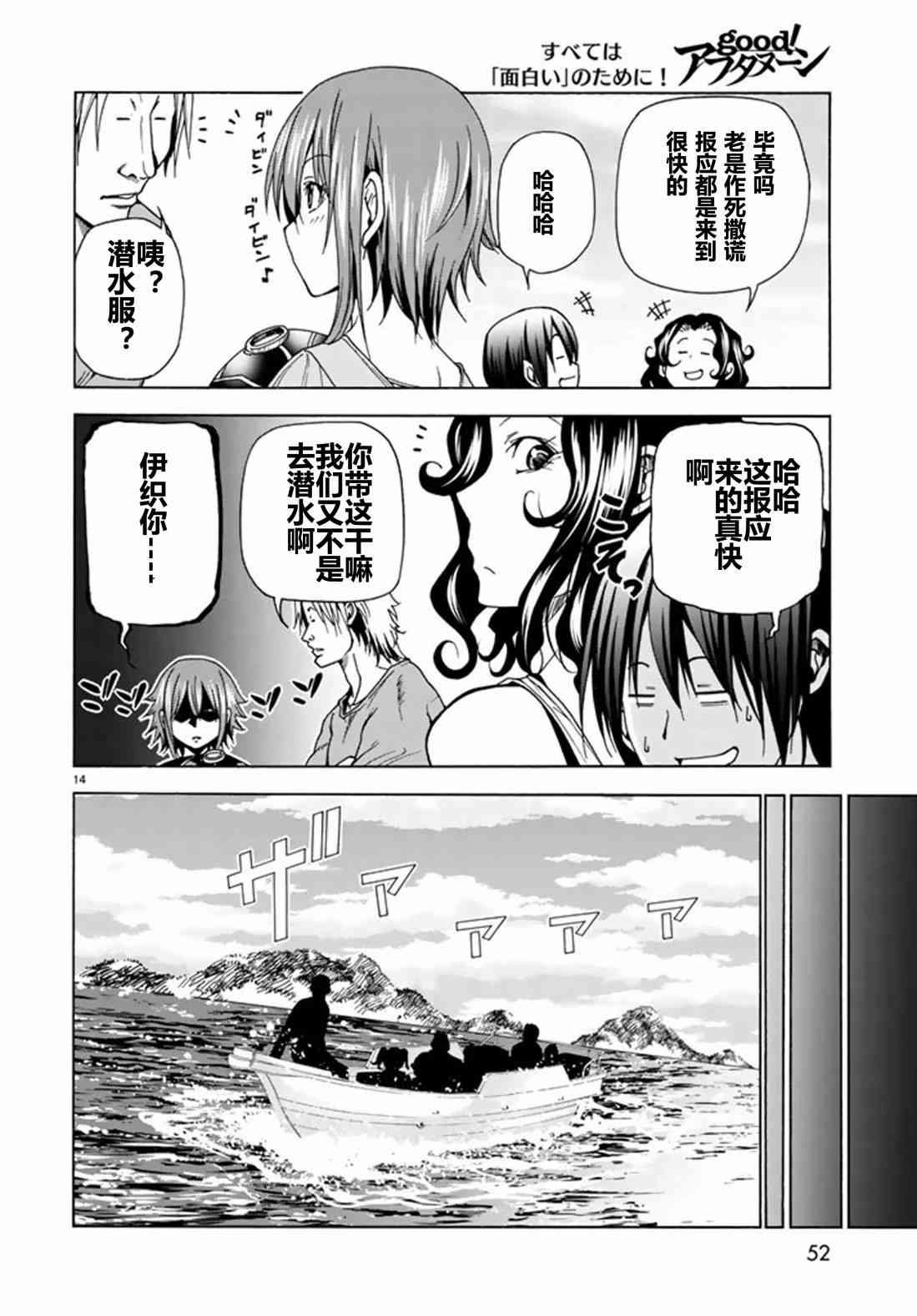 第41话 试看版