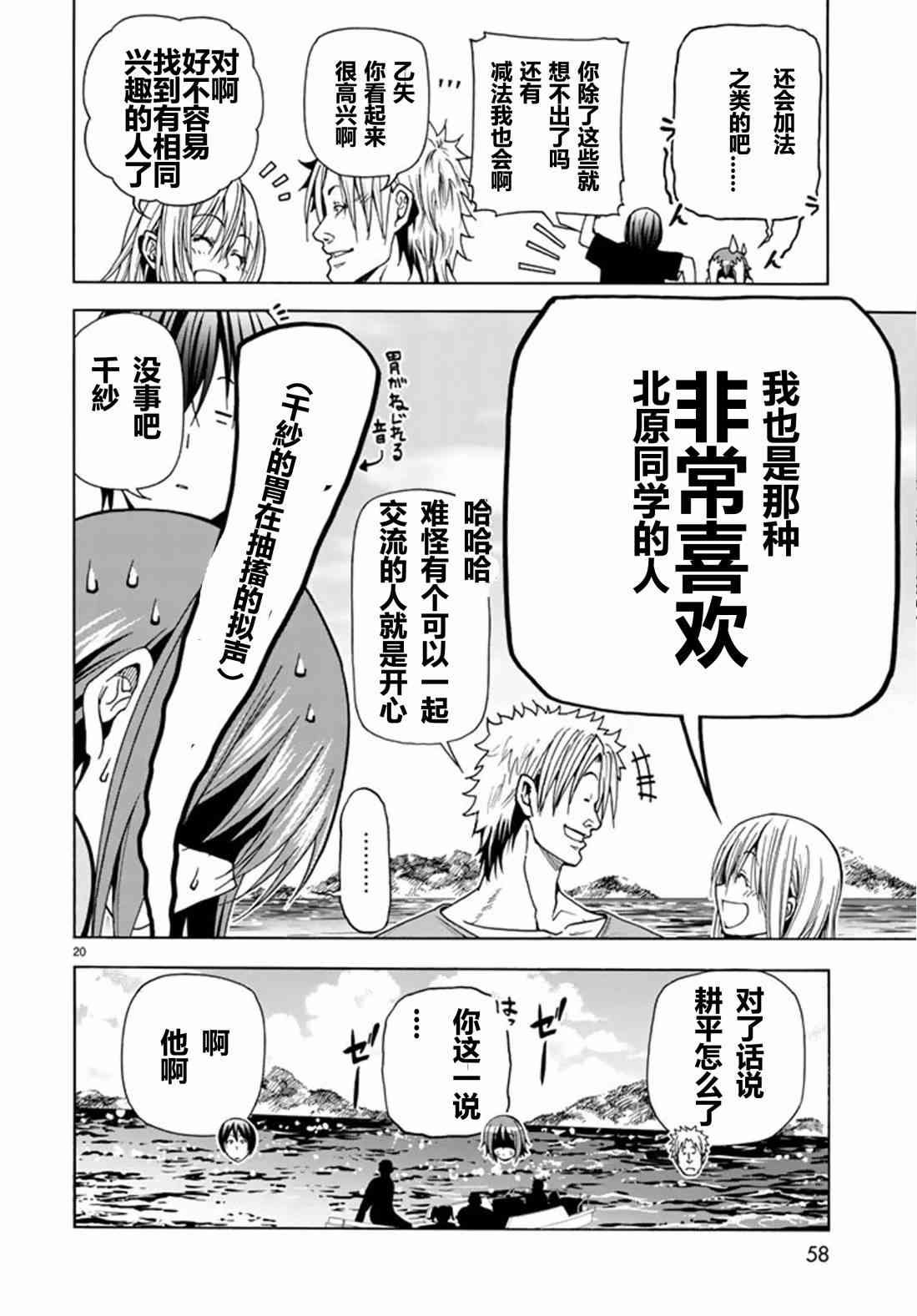 第41话 试看版