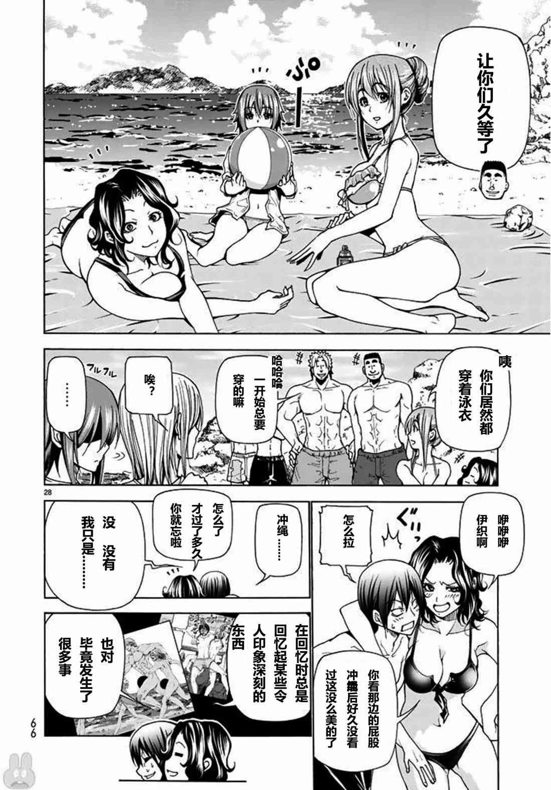 第41话 试看版