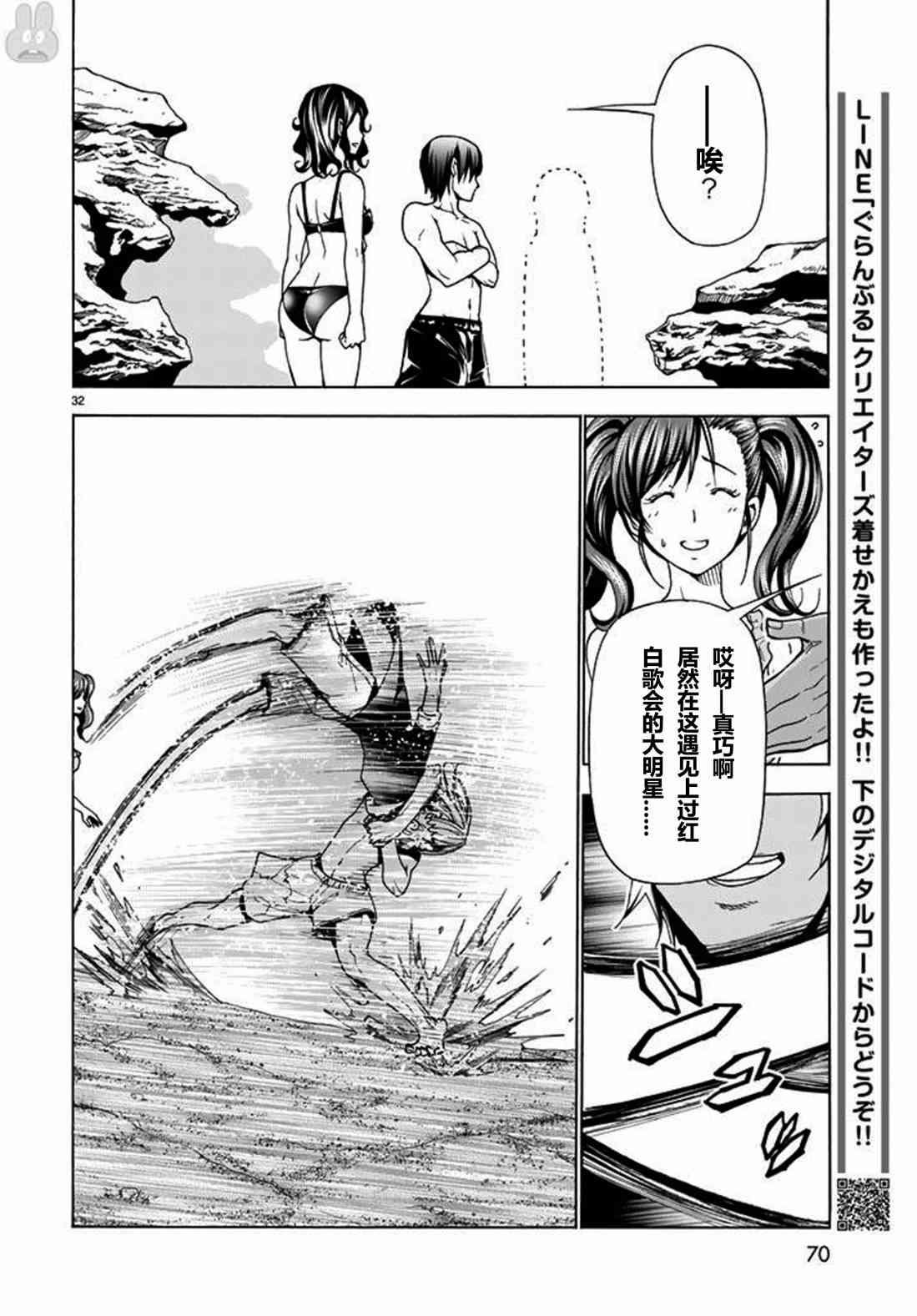 第41话 试看版