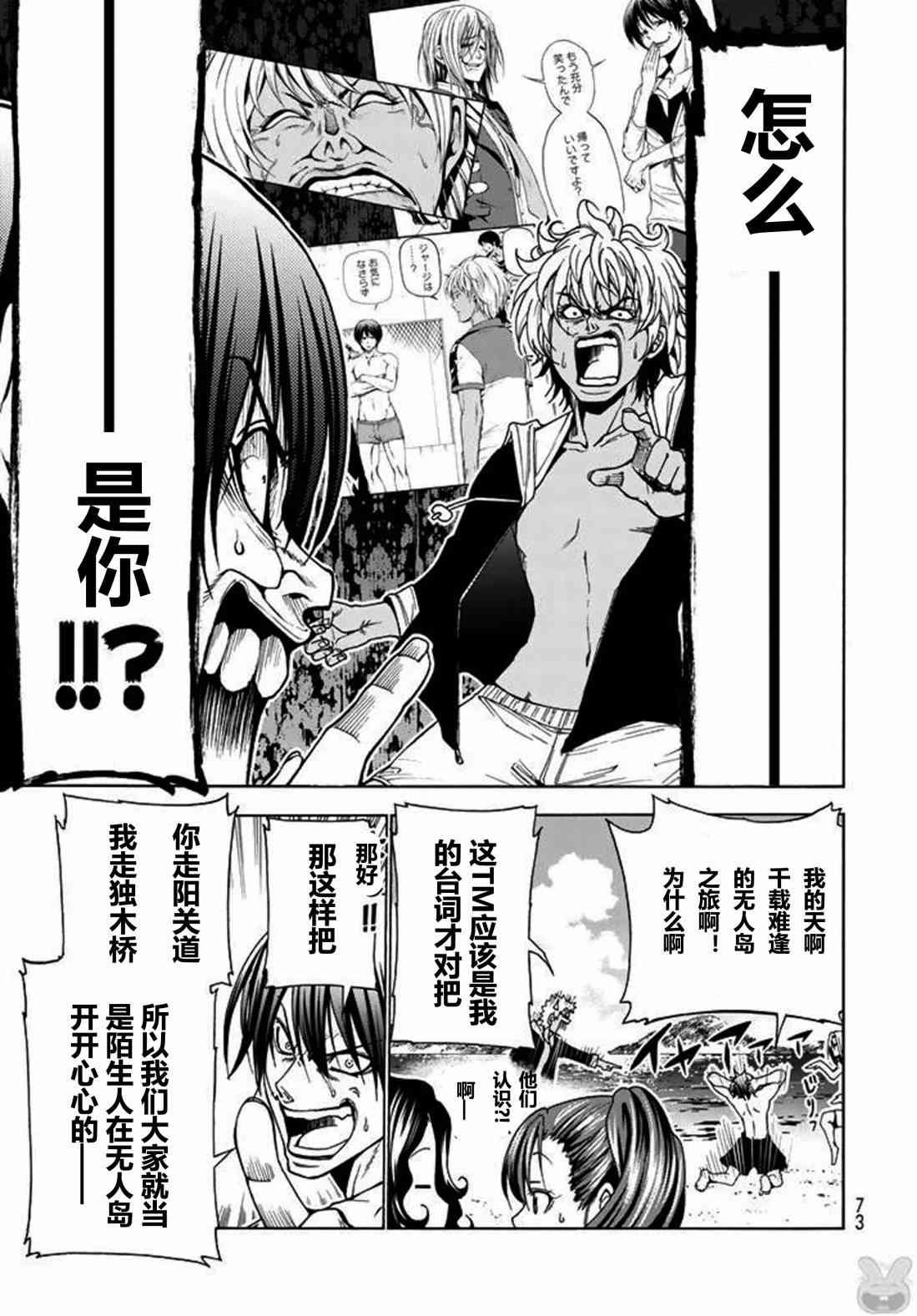 第41话 试看版