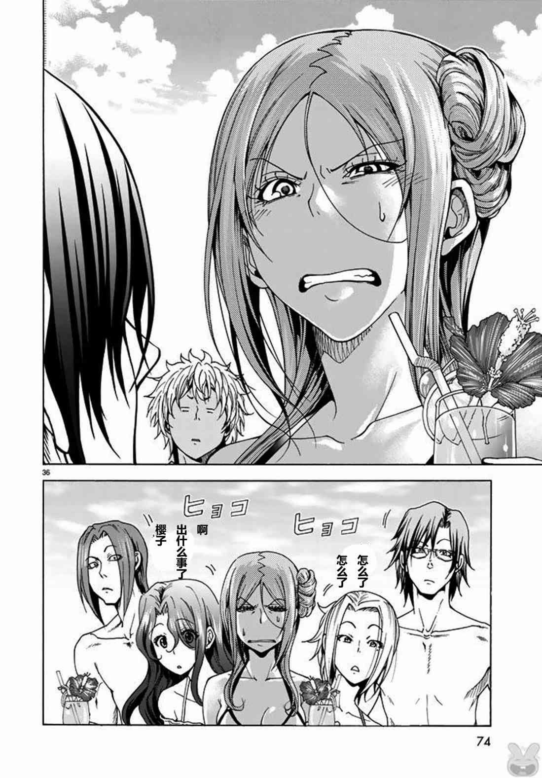 第41话 试看版