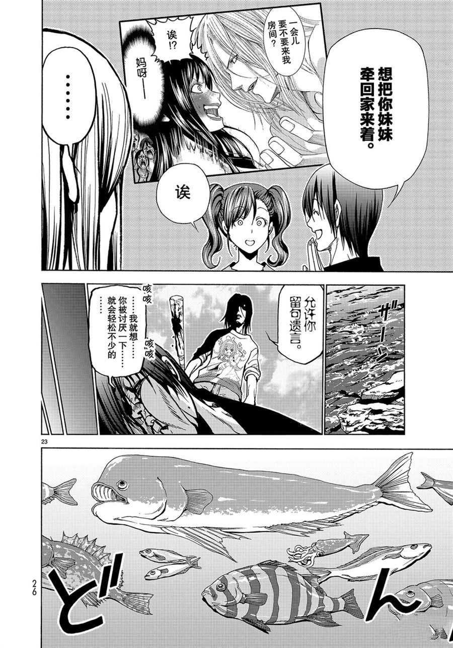 第42话 试看版