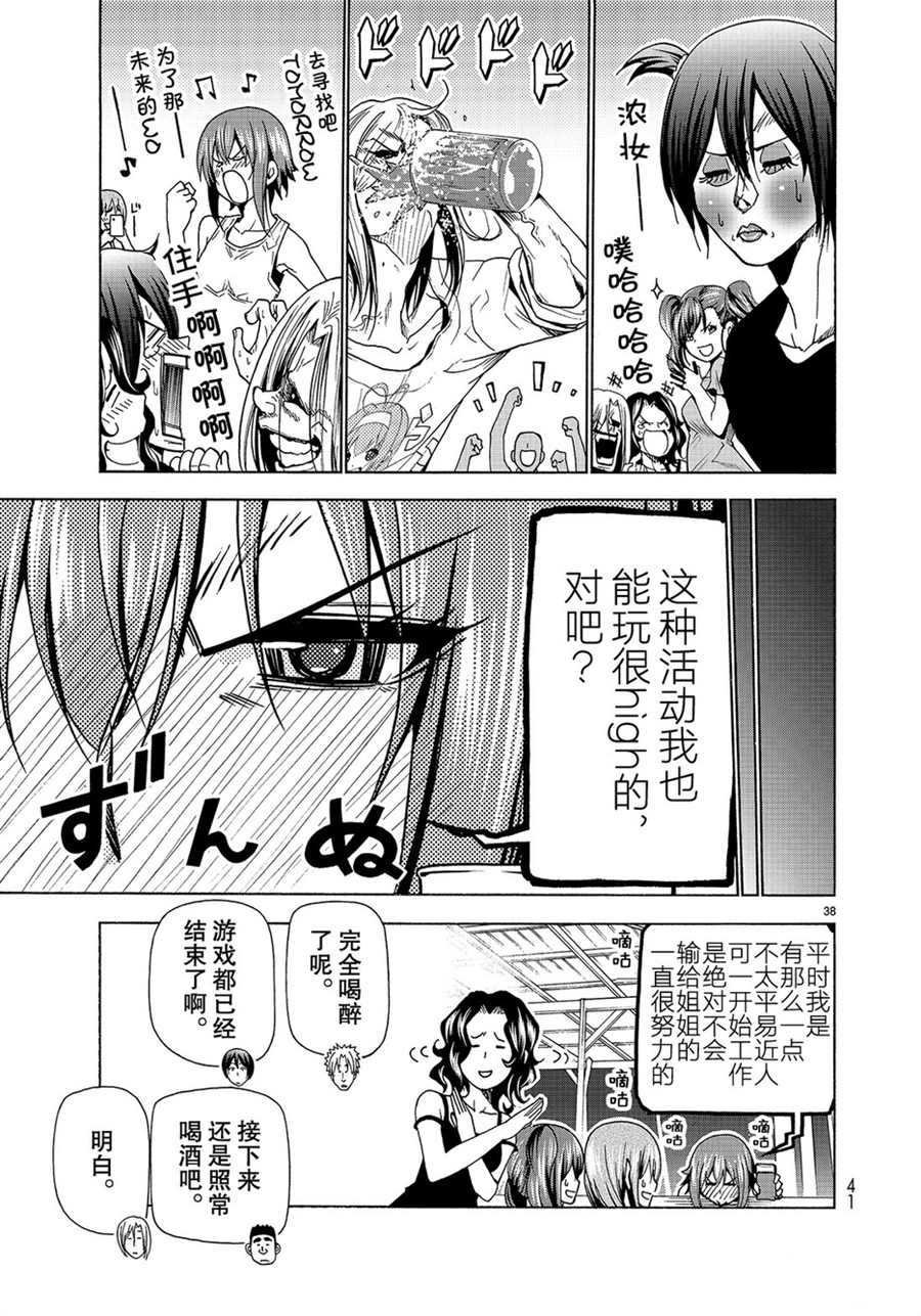第42话 试看版