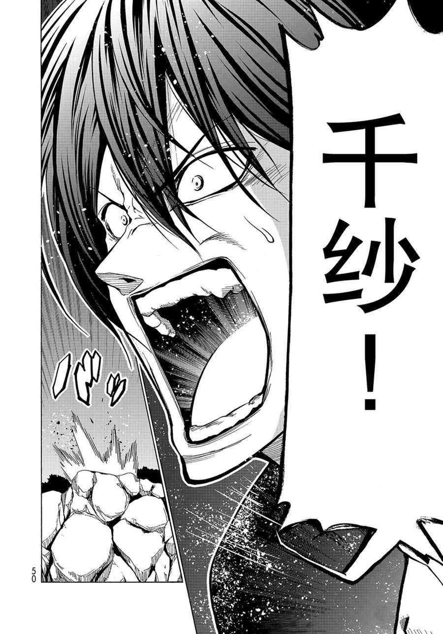 第42话 试看版