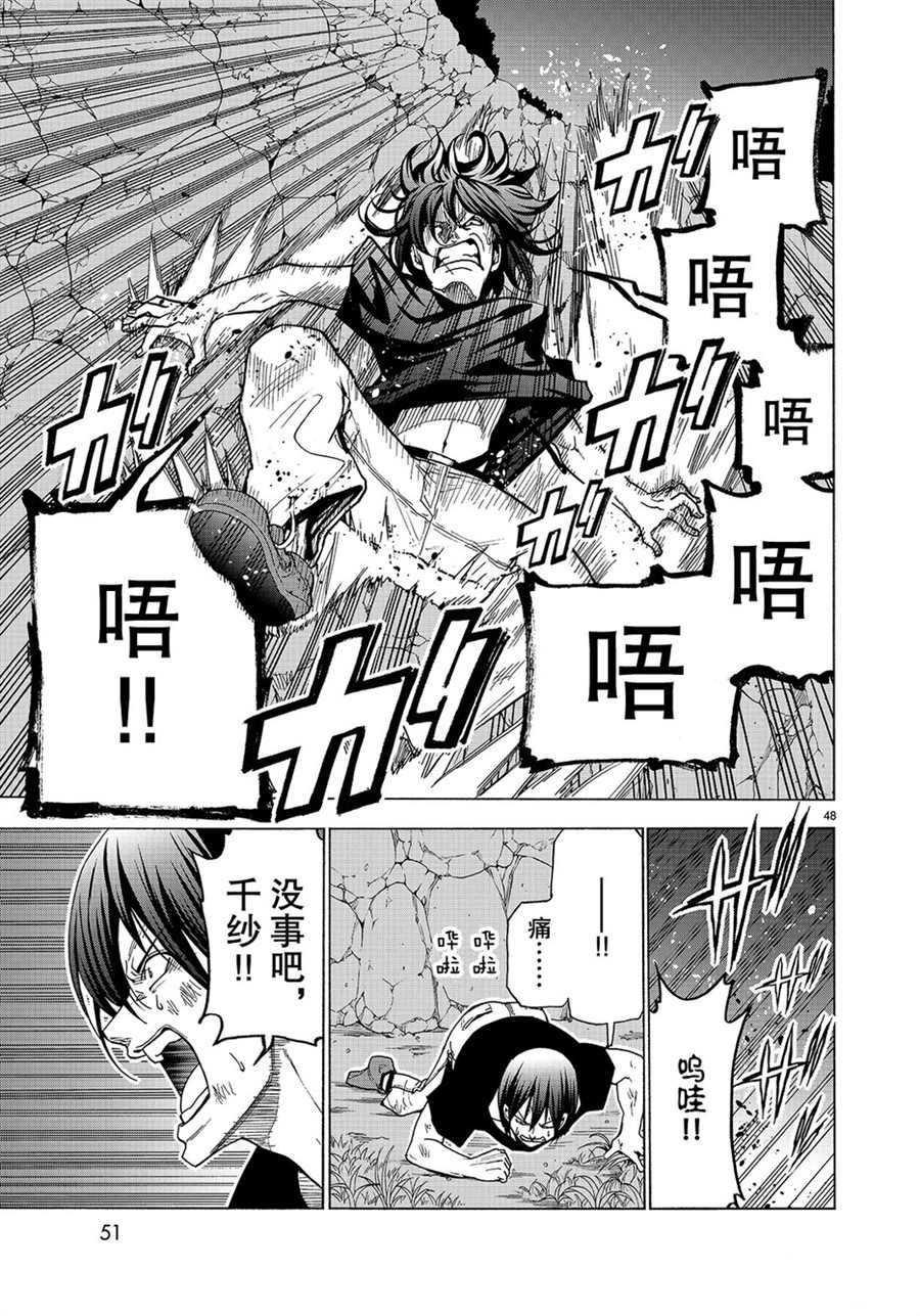 第42话 试看版