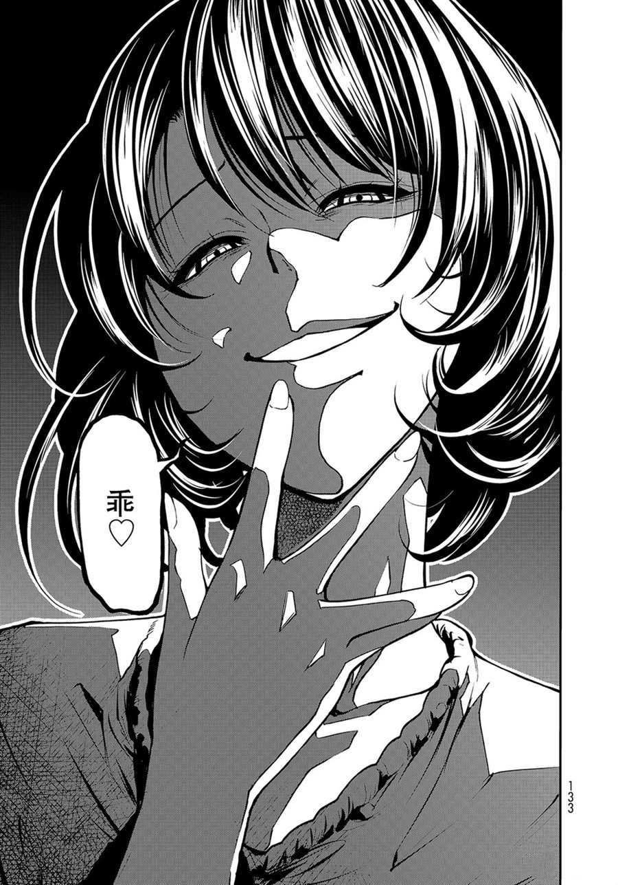 第44话 试看版