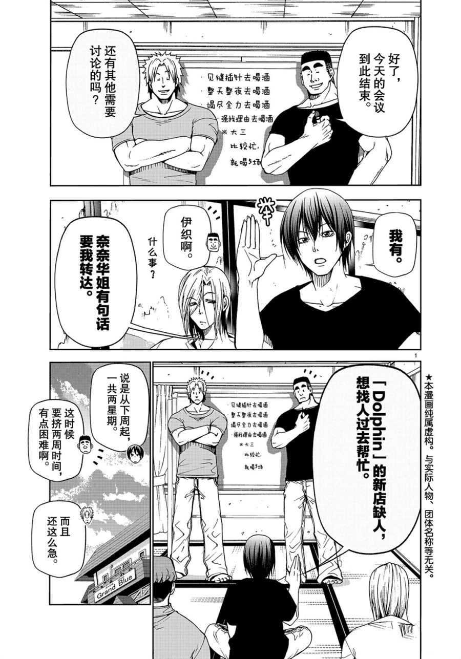 第46话 试看版