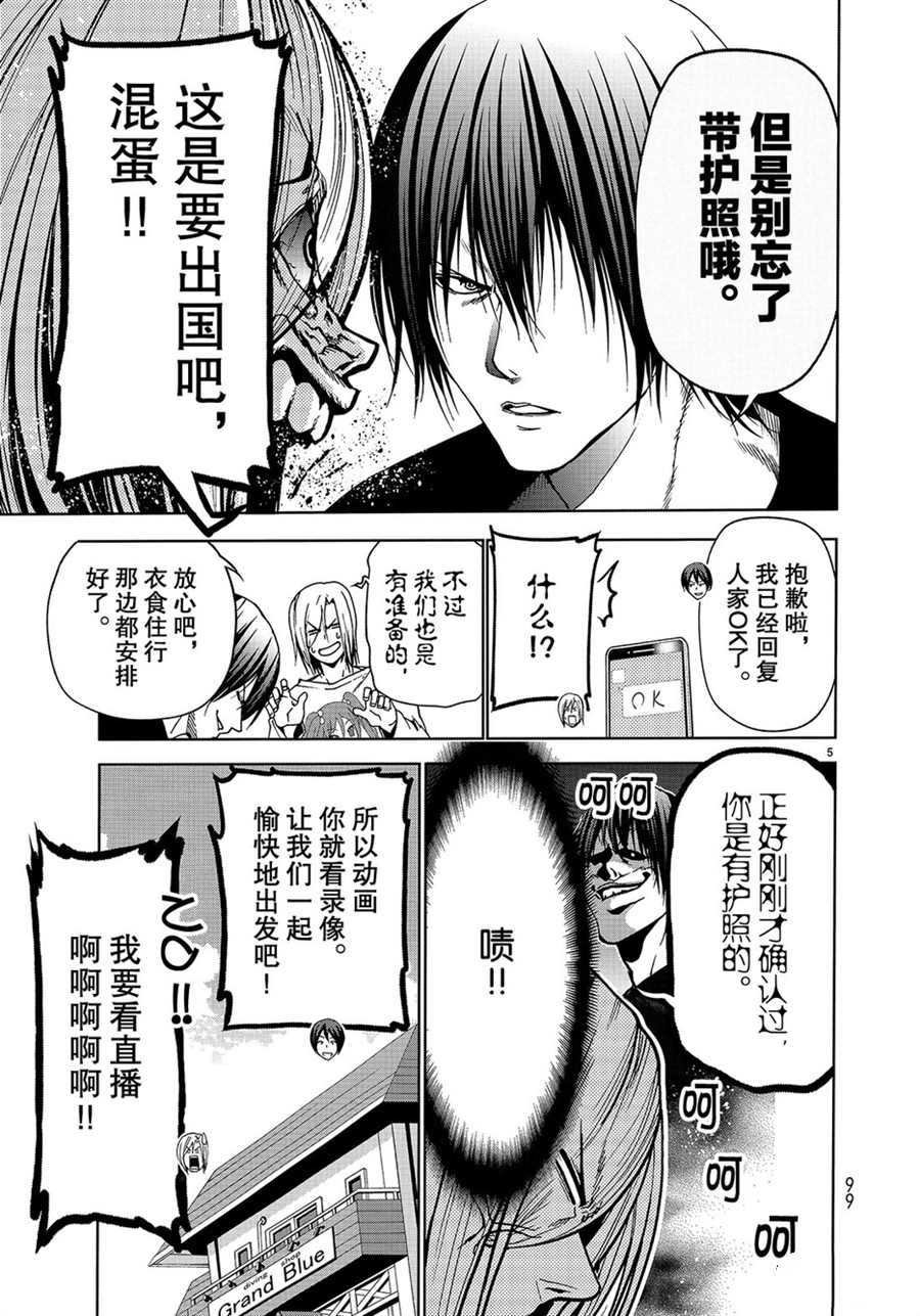 第46话 试看版