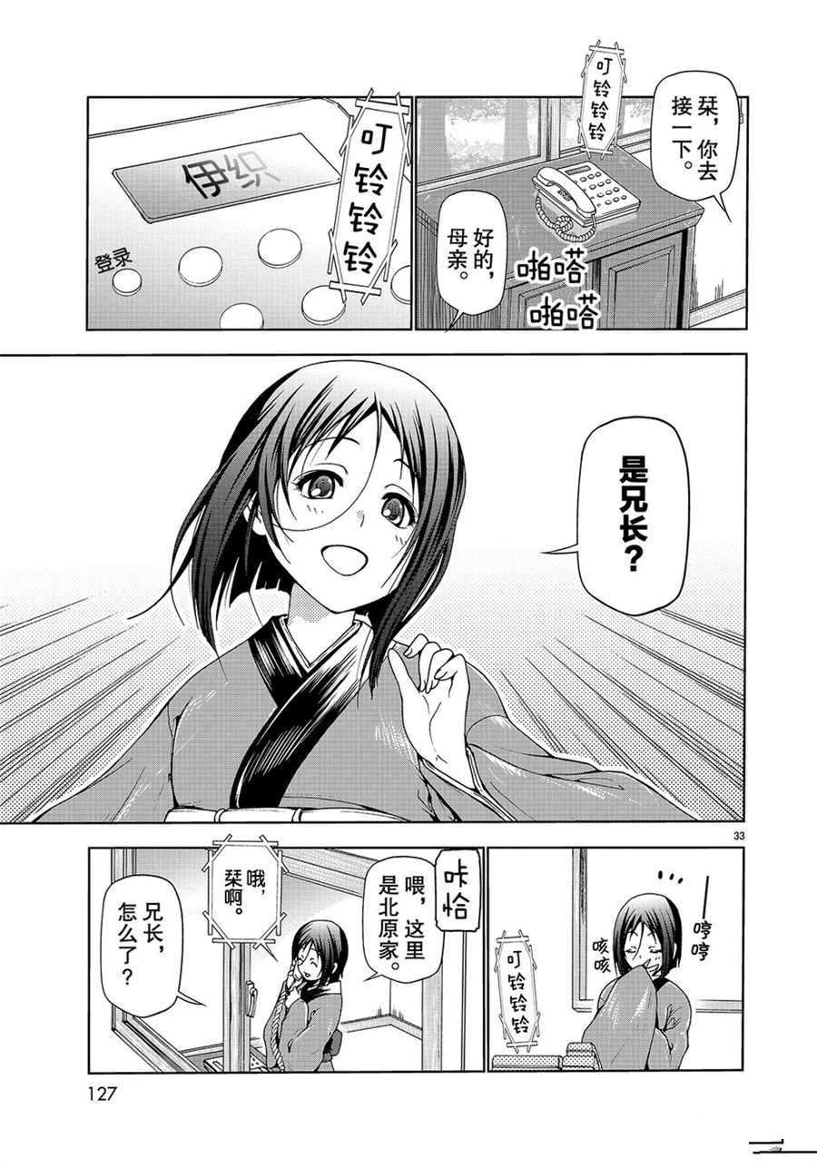 第46话 试看版