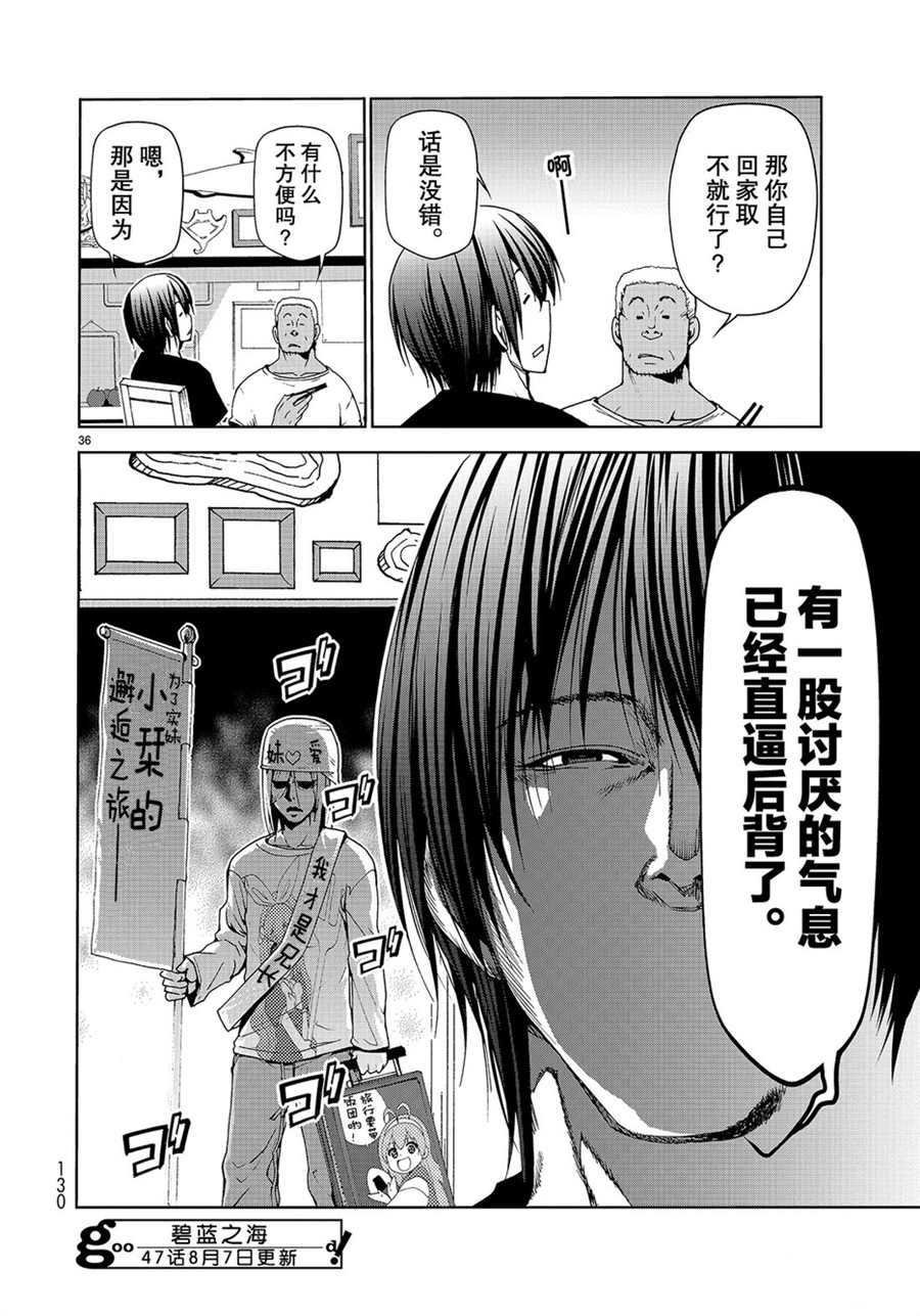 第46话 试看版