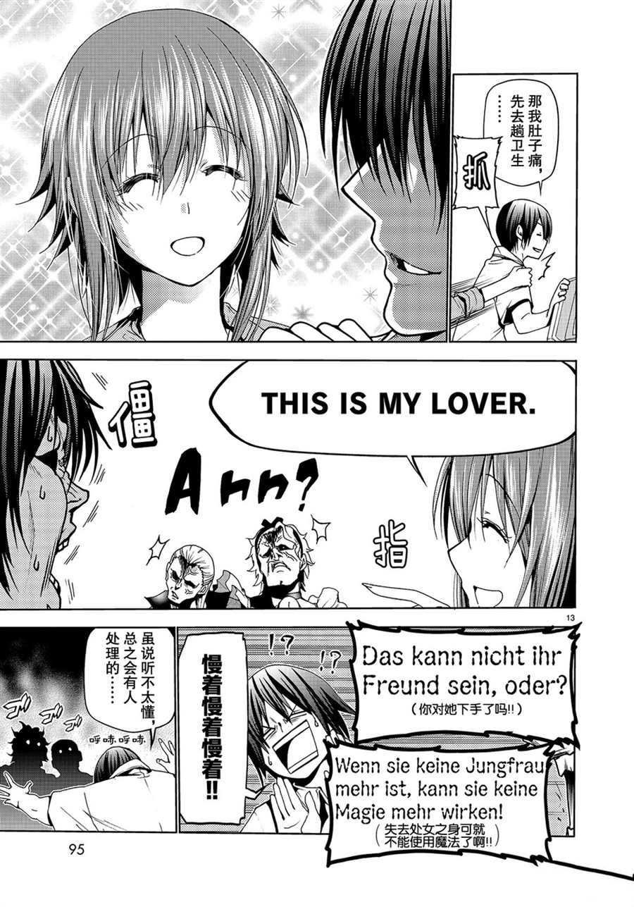 第47话 试看版