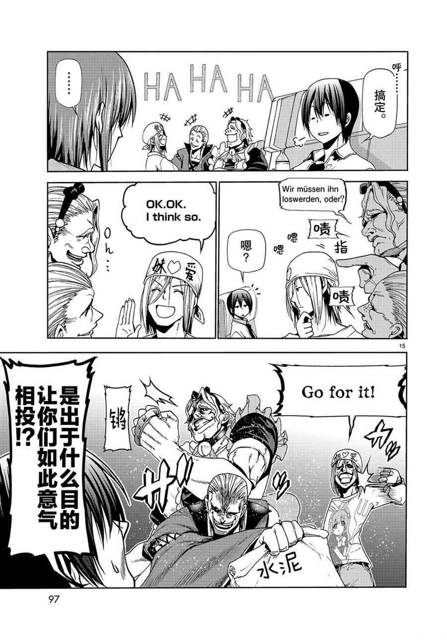 第47话 试看版