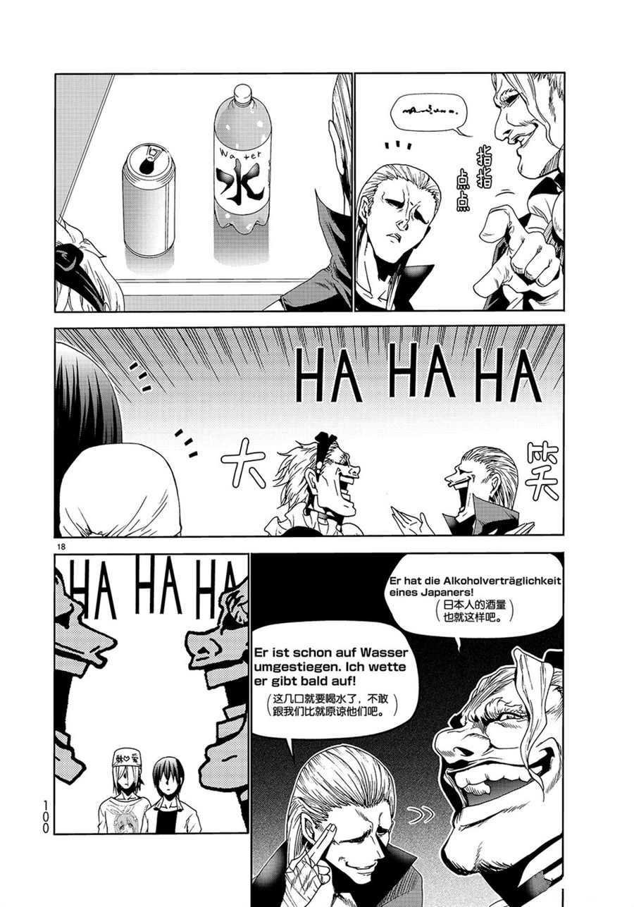 第47话 试看版
