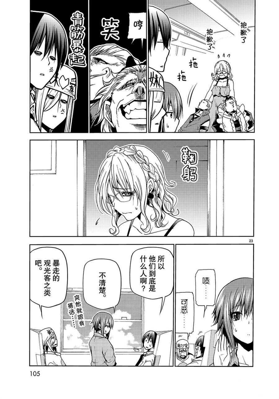 第47话 试看版