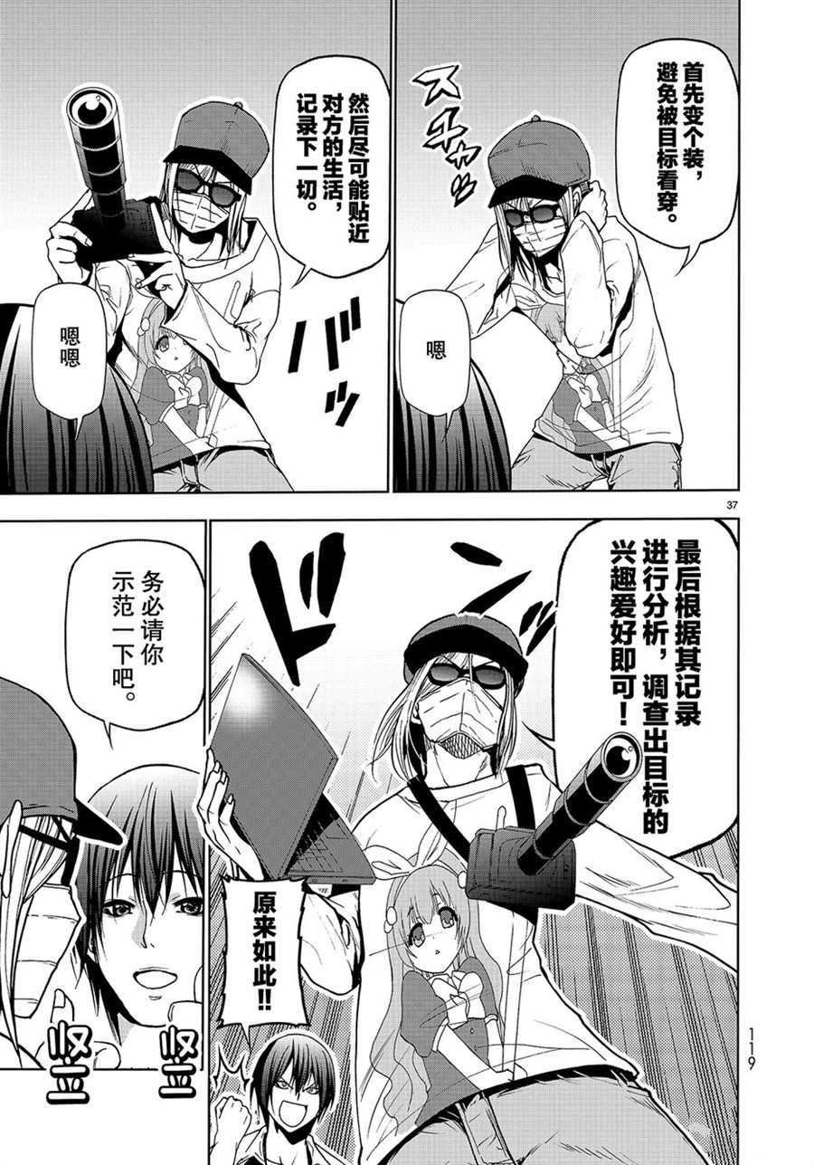 第47话 试看版