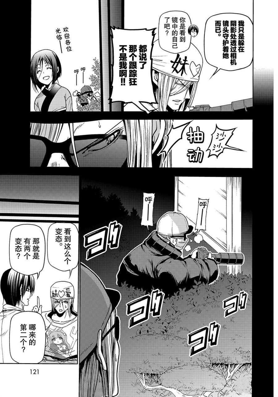 第47话 试看版
