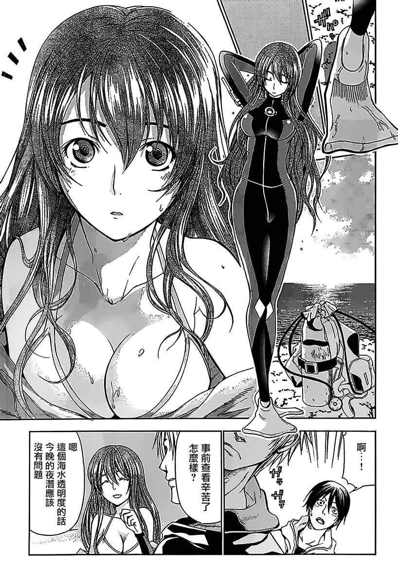 第1话 Deep Blue