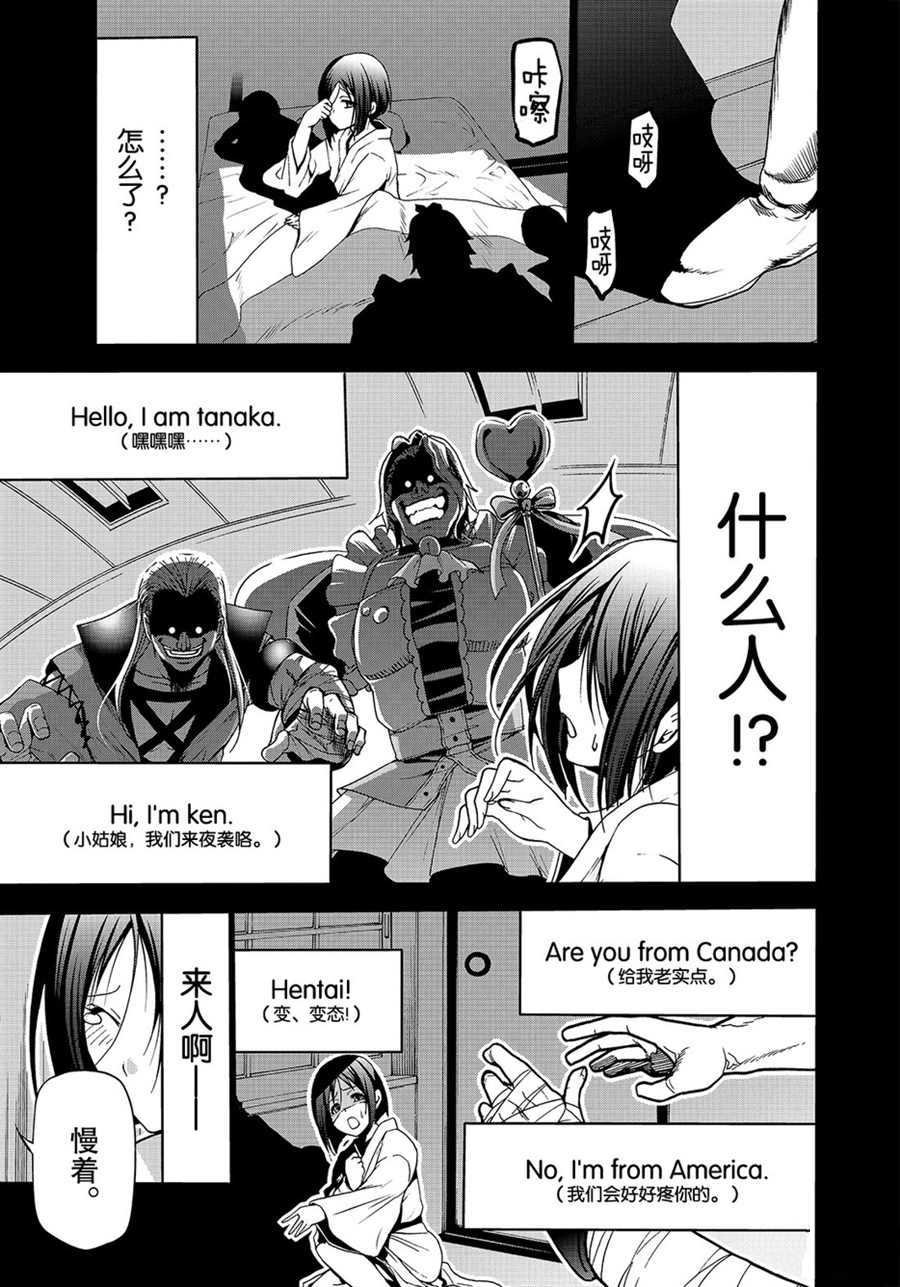 第48话 试看版
