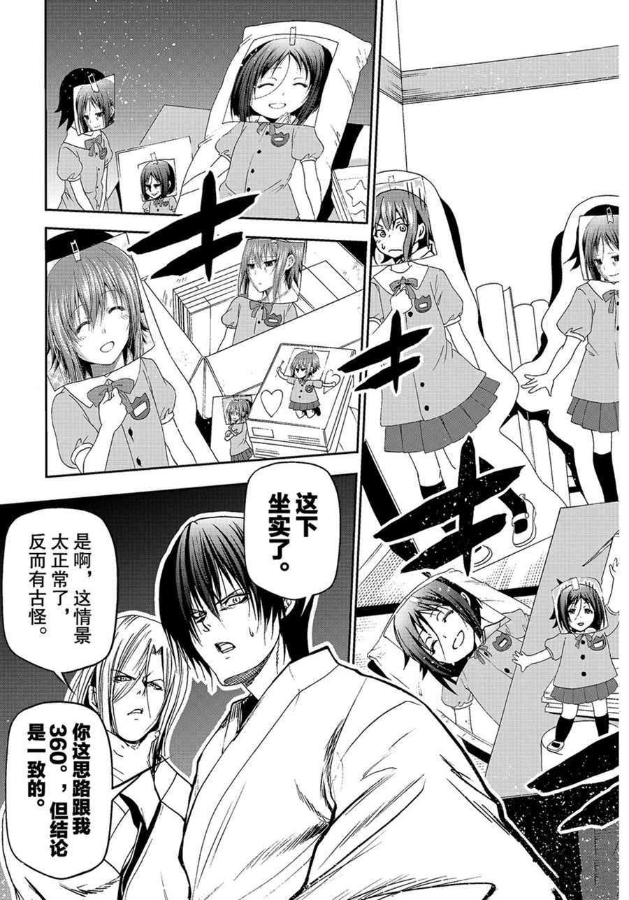 第48话 试看版