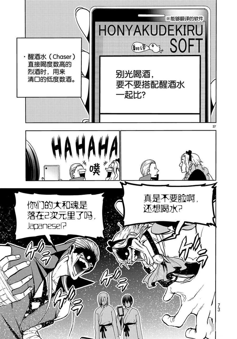 第48话 试看版