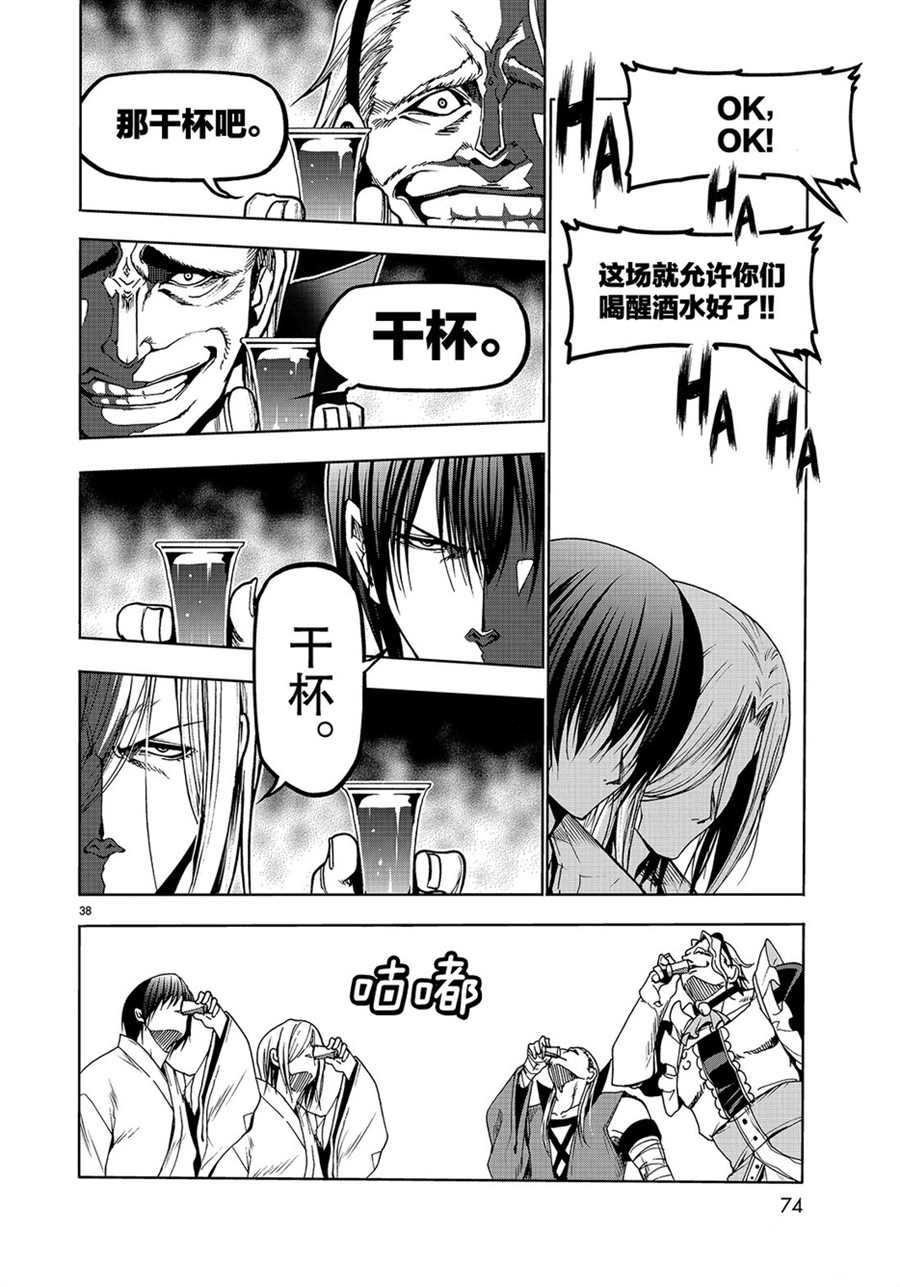 第48话 试看版