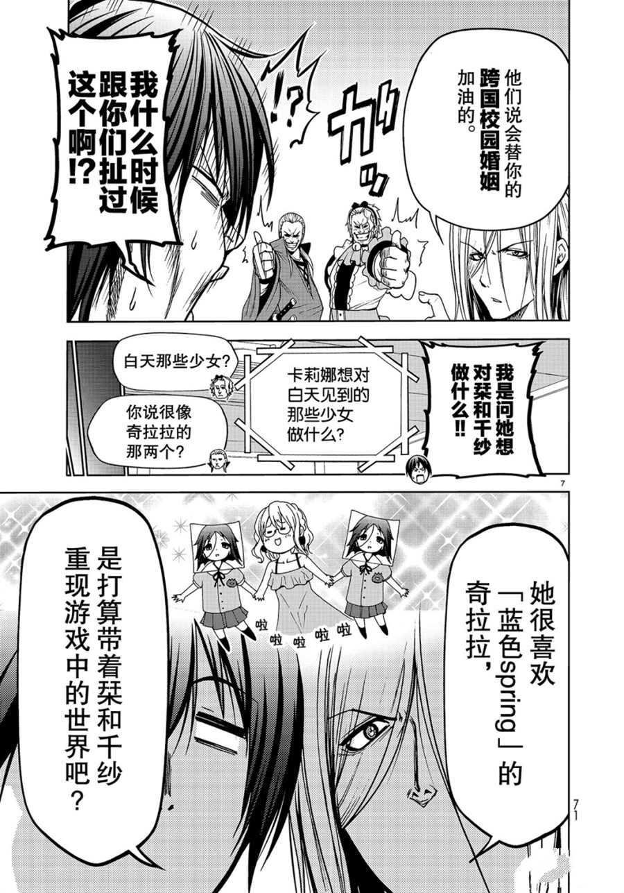 第49话 试看版