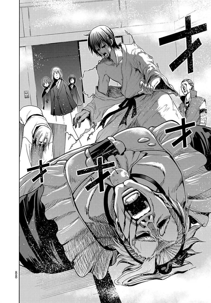 第49话 试看版