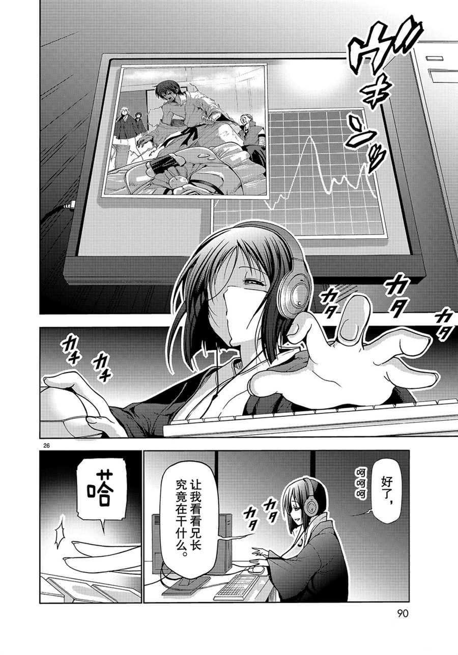 第49话 试看版