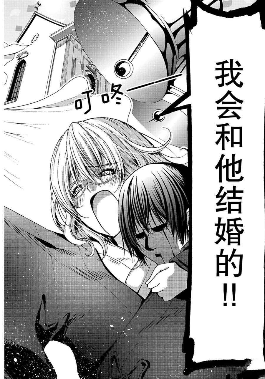 第49话 试看版