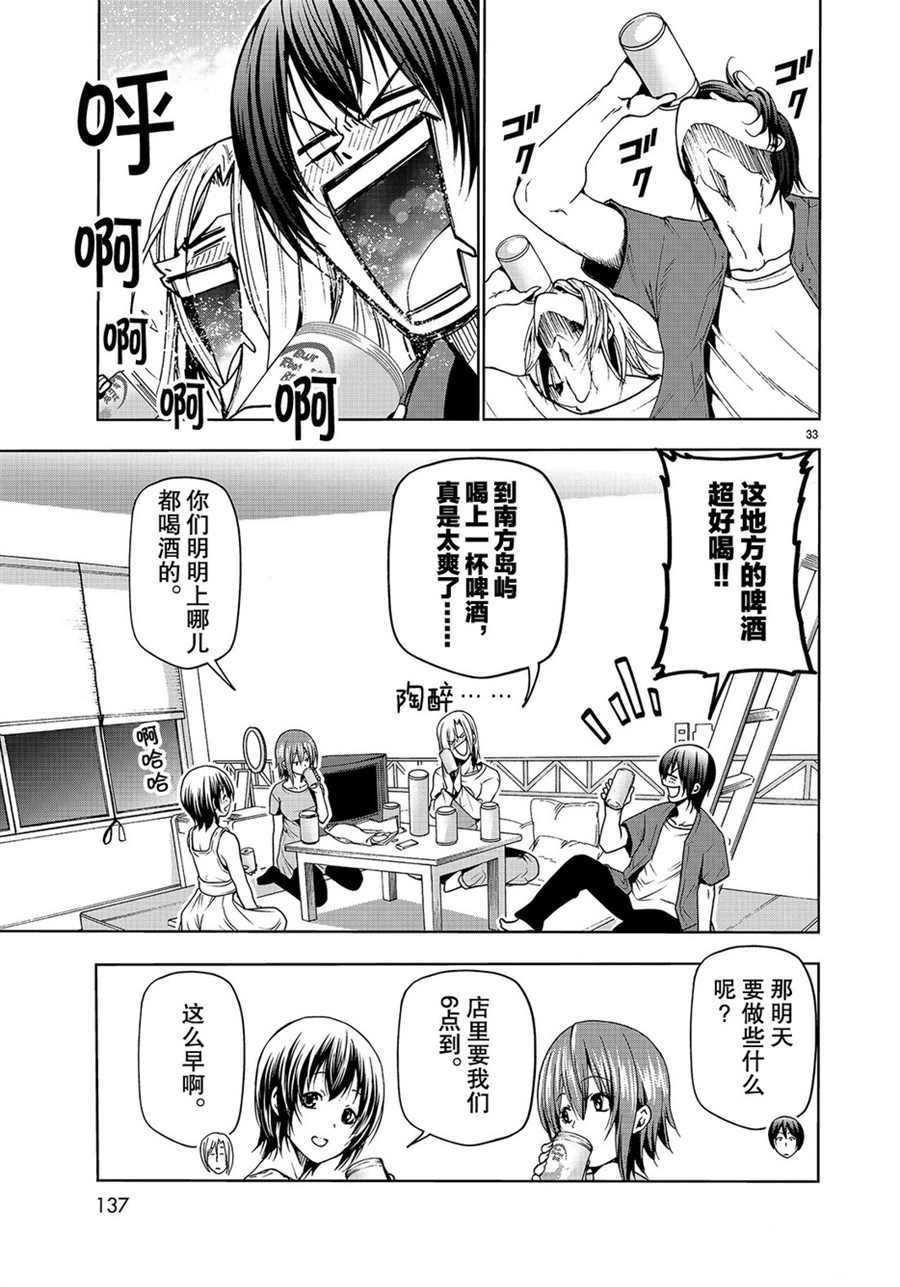 第50话 试看版
