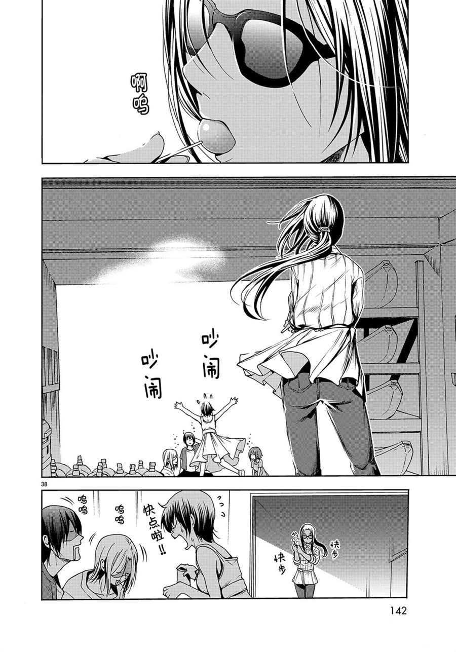 第50话 试看版