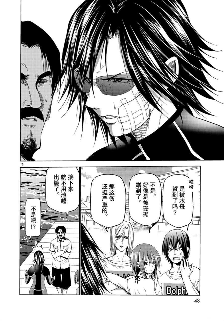 第52话 试看版