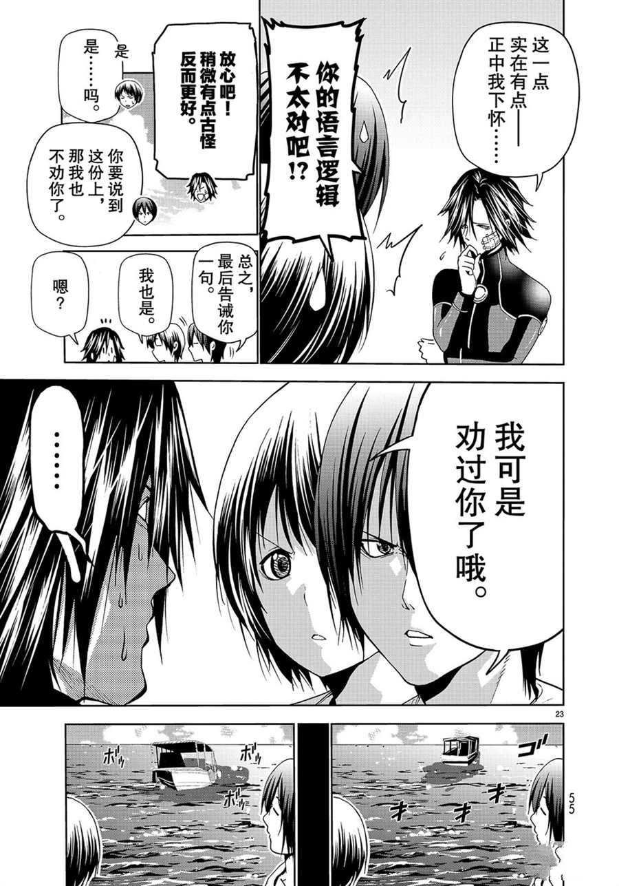 第52话 试看版