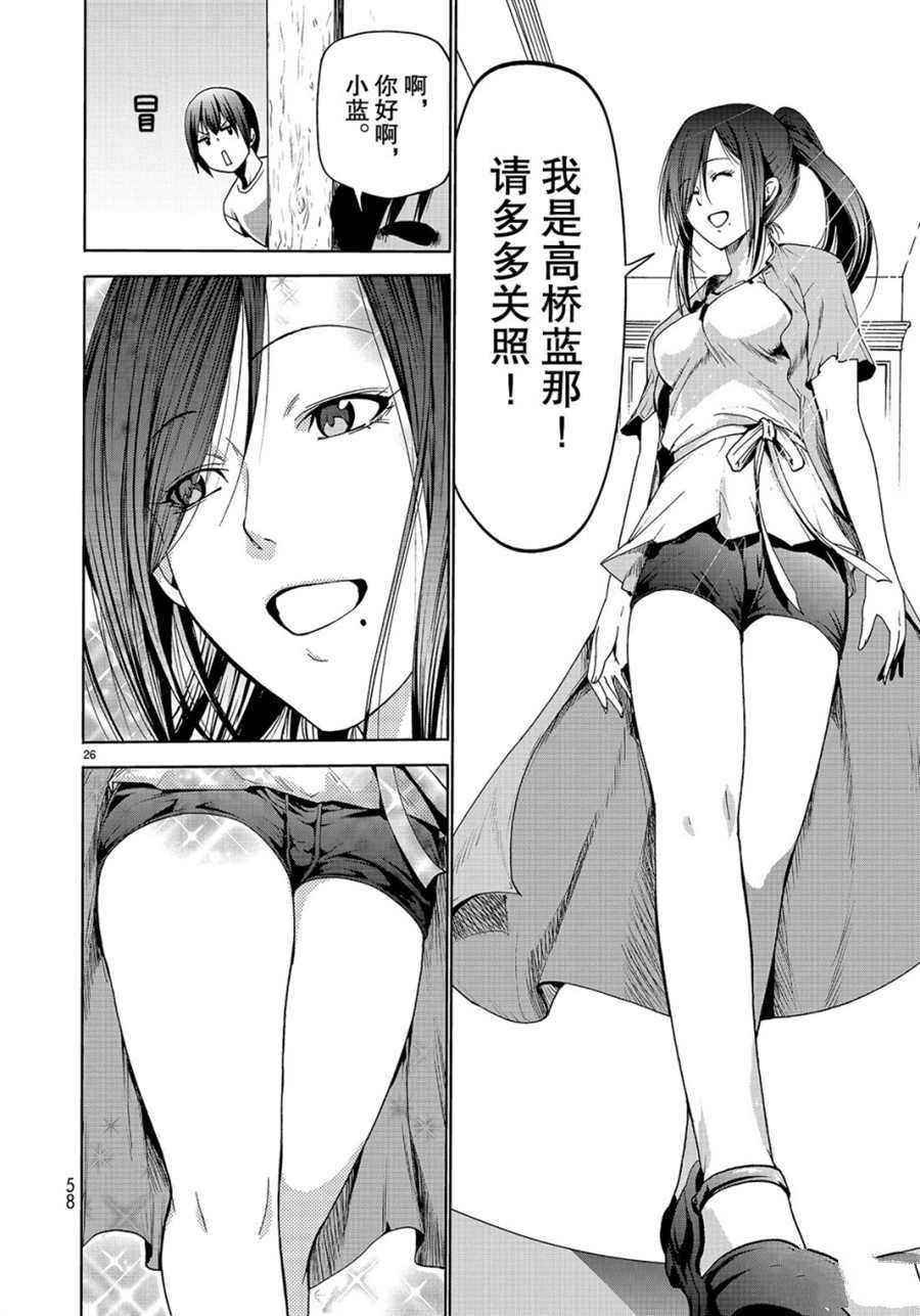 第52话 试看版