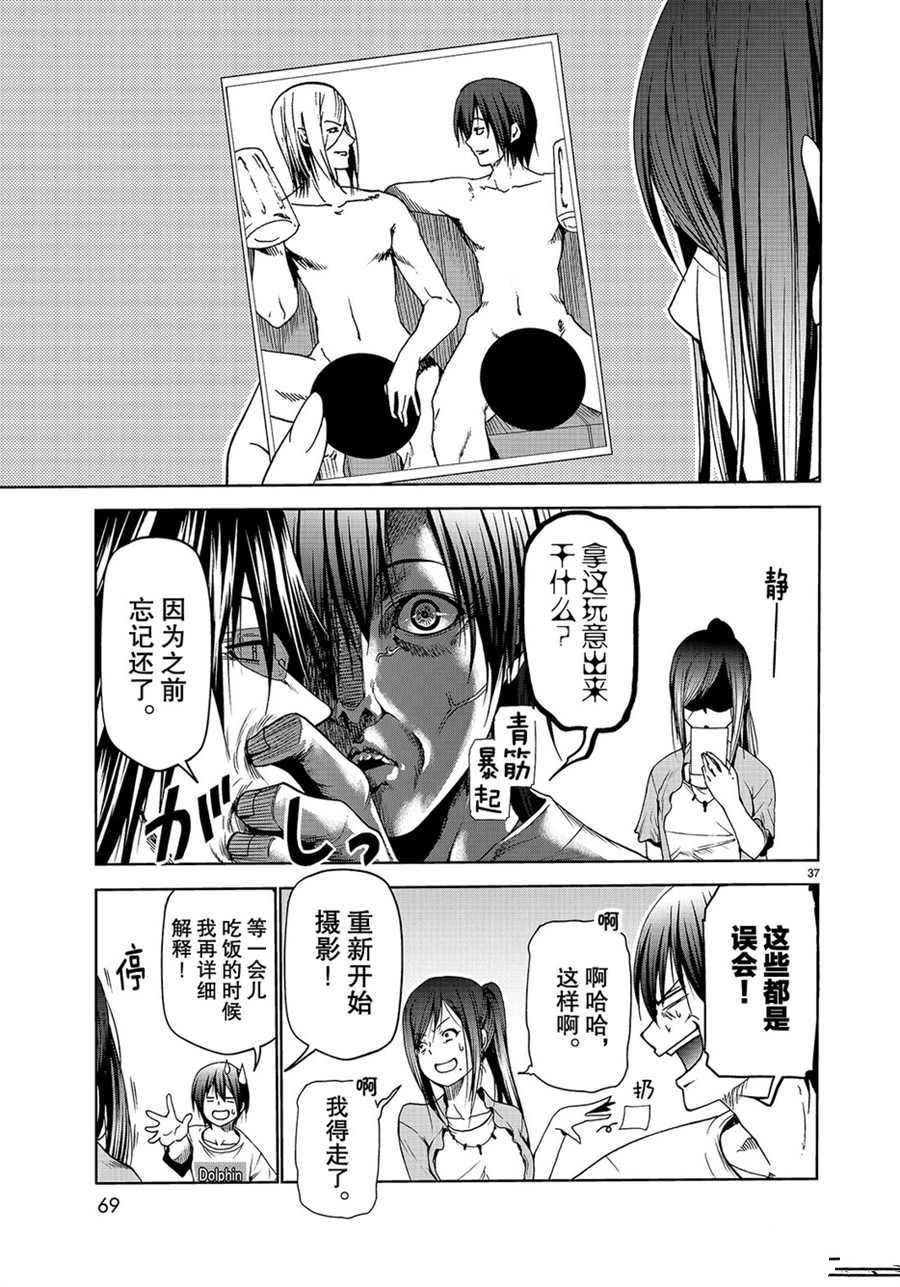 第52话 试看版