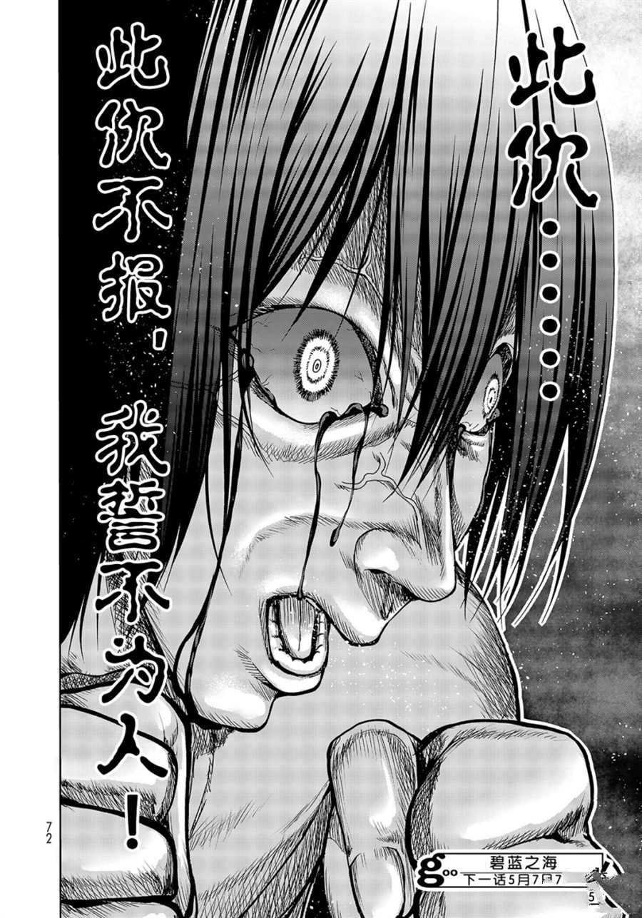 第52话 试看版