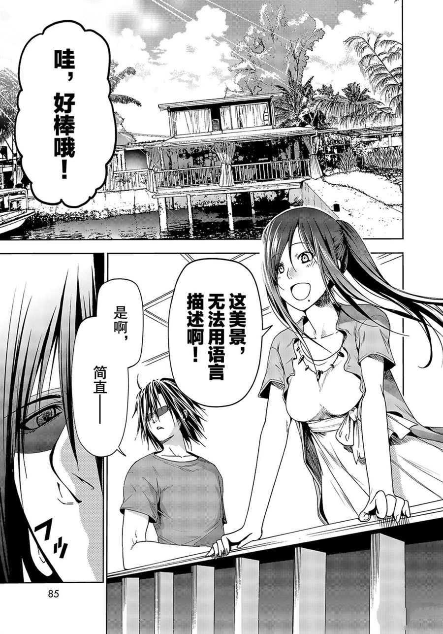第53话 试看版