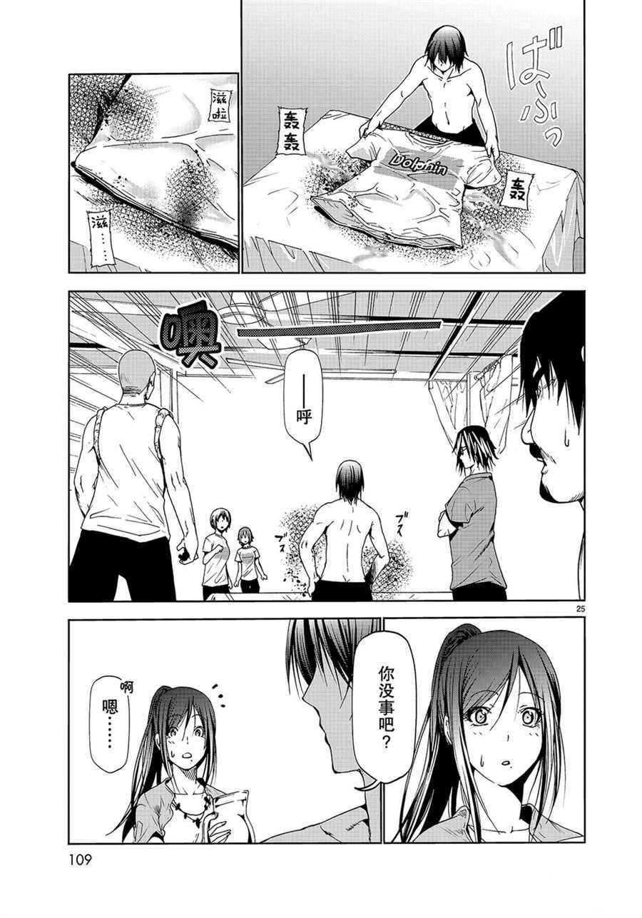 第53话 试看版