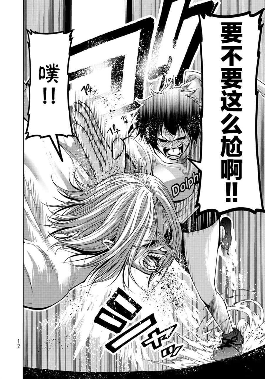 第54话 试看版
