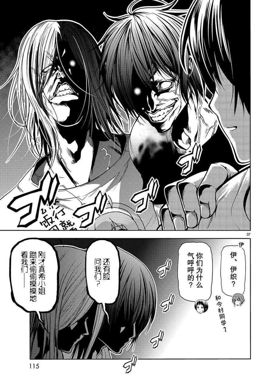 第55话 试看版